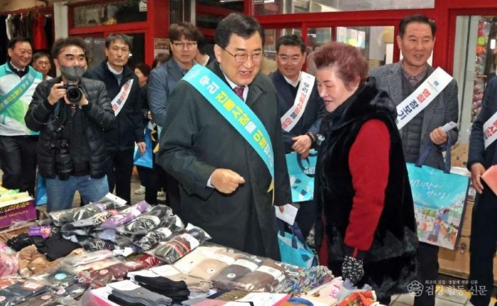 보도자료_경주시 설 연휴 종합안정대책 추진.JPG