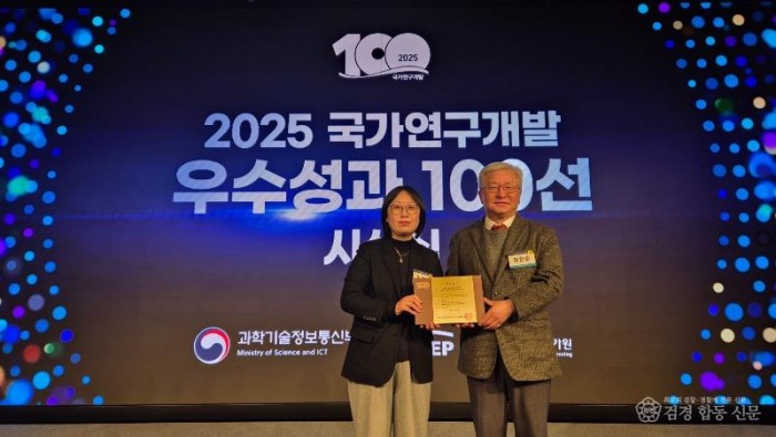 01의성군제공 국가연구개발 우수성과 선정.jpeg