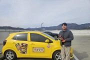 260204-3출근길 차량 화재 시민 초기 대응으로 큰 피해 막아 .jpeg