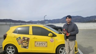 260204-3출근길 차량 화재 시민 초기 대응으로 큰 피해 막아 .jpeg