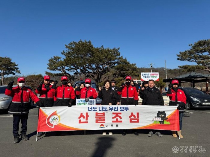 아포읍 기계화 훈련으로 대응력 강화-아포읍(사진1).jpg