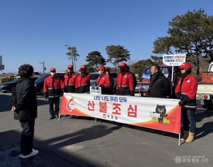 아포읍 기계화 훈련으로 대응력 강화-아포읍(사진4).jpg