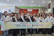 7. [상주시 질병관리과]친절실천결의대회.jpg
