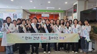 7. [상주시 질병관리과]친절실천결의대회.jpg