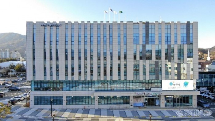 포천시청 119.jpg