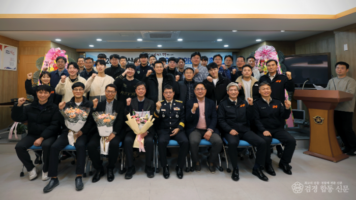 260205-4-2026년 소방안전협의회 정기총회 개최).gif