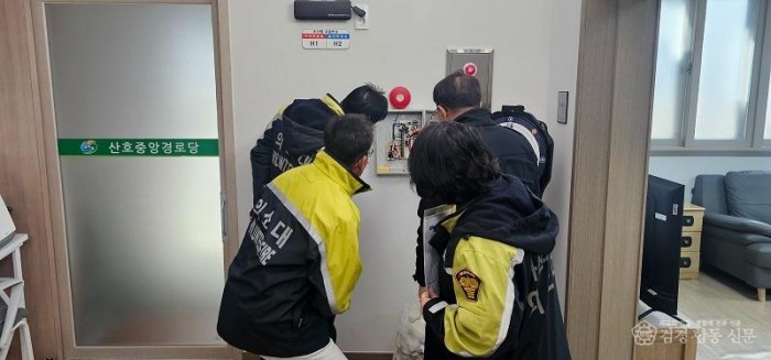 260205-5취약계층 현장 안전지도2.jpg