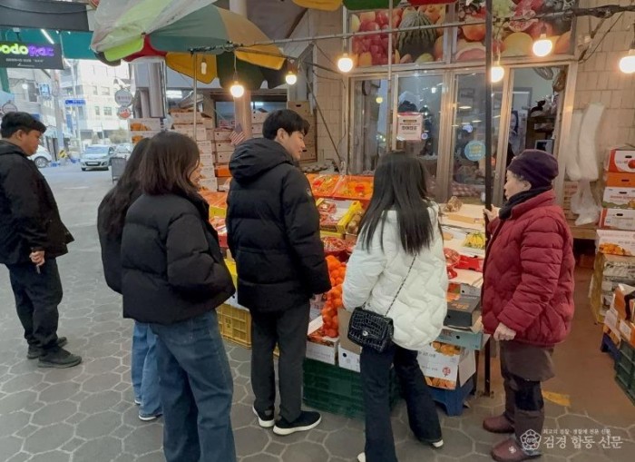 김천시 증산면, 지역경제와 상생하는 따뜻한 겨울나기-증산면(사진1).jpg