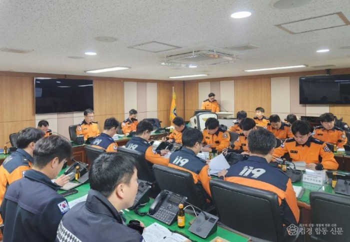 260205-1긴급구조통제단 도상훈련2.jpg