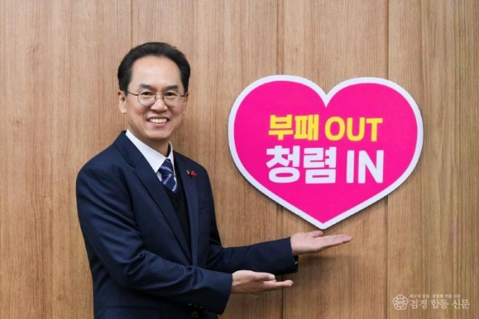 영주-3 엄태현 영주시장 권한대행이 청렴 메시지를 통해 청렴,친절 챌린지를 추진했다.jpg