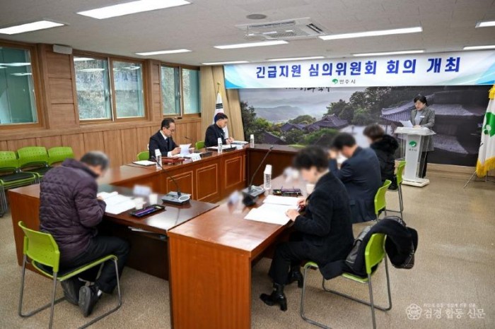 영주-6-1 2026년 제1차 긴급지원심의위원회 회의가 개최됐다.jpg