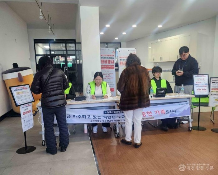 영주-3-2 (참고사진)영주시는 오는 5월9일부터 13일까지 영주 신영주번개시장에서 온누리상품권 환급행사를 실시한다.jpg