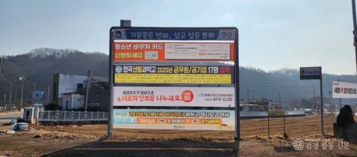 2. 자살예방 홍보 현수막(크기조정).jpg