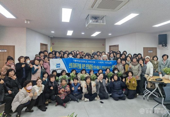 0204 가톨릭 상지대학교 RISE 사업단  임하면에서 문화체험 프로그램 운영 (1).jpg