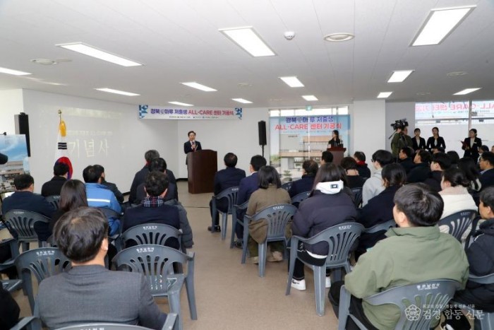 0204 안동시, 경북愛마루 저출생 ALL-CARE 센터 본격 조성 (2).JPG