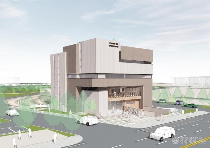0204 안동시, 경북愛마루 저출생 ALL-CARE 센터 본격 조성 (3).jpg