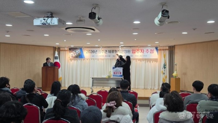 성주군사진(성주군 체류형작은정원  첫 입주자 19명 선정!)-1.jpeg