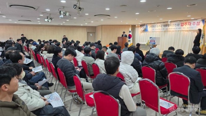 성주군사진(성주군 체류형작은정원  첫 입주자 19명 선정!)-2.jpeg