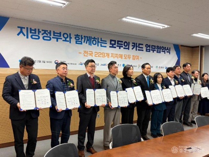 1-2. K-PASS로 환급혜택.jpg