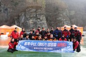 7._동계_수난구조_전문교육훈련_2.jpg