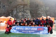 7._동계_수난구조_전문교육훈련_2.jpg