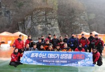 7._동계_수난구조_전문교육훈련_2.jpg