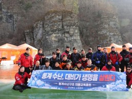 7._동계_수난구조_전문교육훈련_2.jpg