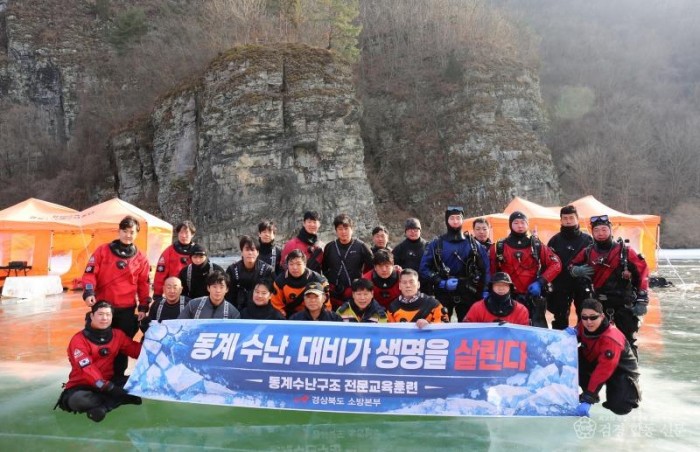 7._동계_수난구조_전문교육훈련_2.jpg
