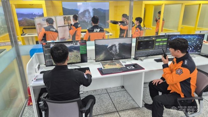산불대응지휘시스템 훈련 통제 장면.jpg