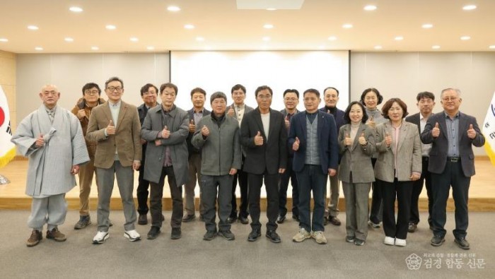 성주군사진(2026년 병오년(丙午年)  협의체가 붉은말처럼 뛴다)-2.jpg