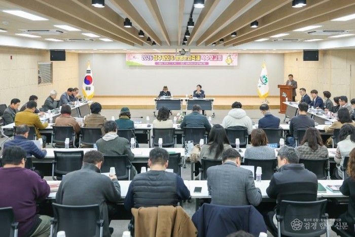 성주군사진(「2026 성주참외&amp;생명문화축제」착수보고회 개최)-1.jpg