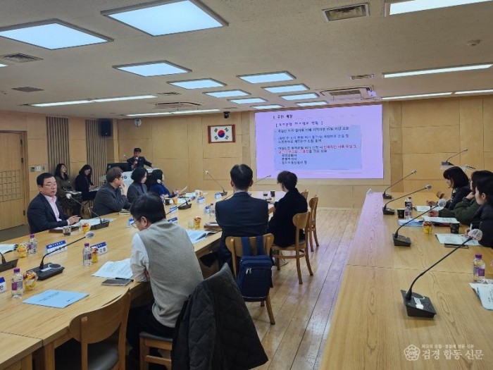 2-1. 토지분할 허가제도 개선 행정안전부 우수사례 발표.jpg