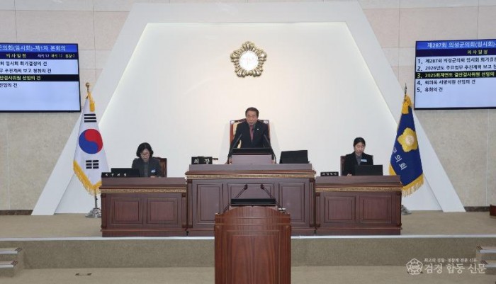 제287회 임시회 개회식_0003.JPG