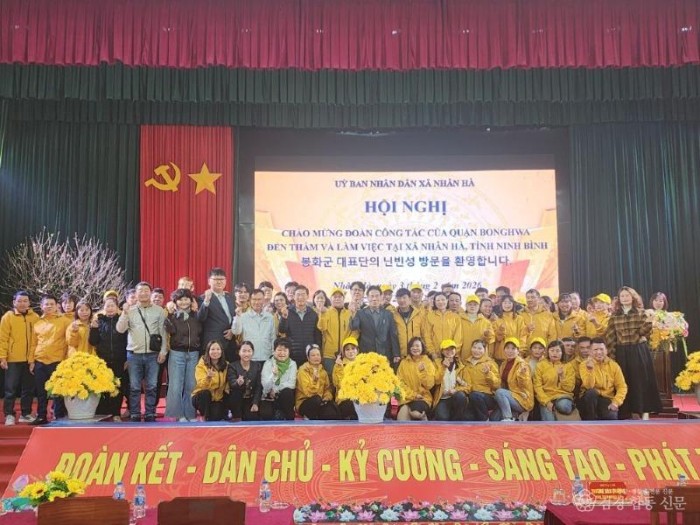 2-1. 베트남 닌빈성 방문.jpg