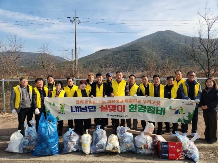 2-2. 내남면)지역사회보장협의체 환경정비 사진.jpg