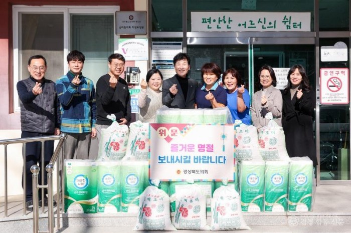 3-1.설맞이 복지시설 방문-최태림 도의원.jpg