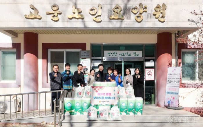 3.설맞이 복지시설 방문-최태림 도의원.jpg