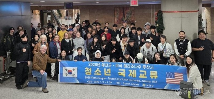 2026 청소년 국제교류.jpg