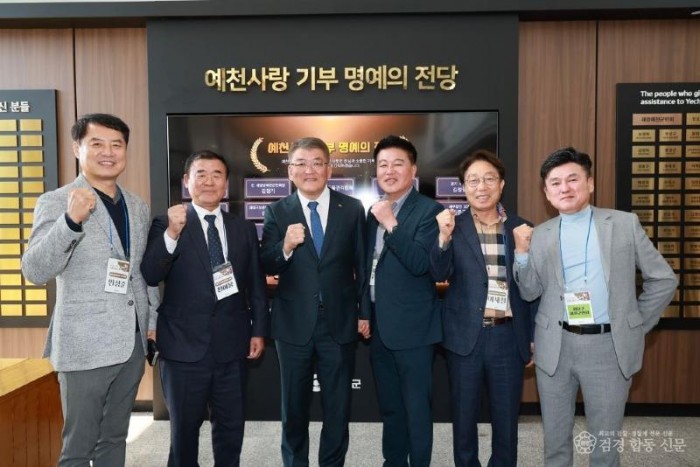 고향사랑의날 - 명예의 전당 제막식.JPG