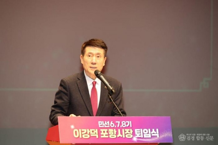 260209 이강덕 포항시장, 12년 시정 마무리 “함께였기에 가능했던 시간”2.jpg