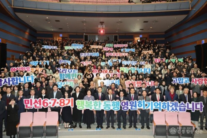 260209 이강덕 포항시장, 12년 시정 마무리 “함께였기에 가능했던 시간”6.jpg