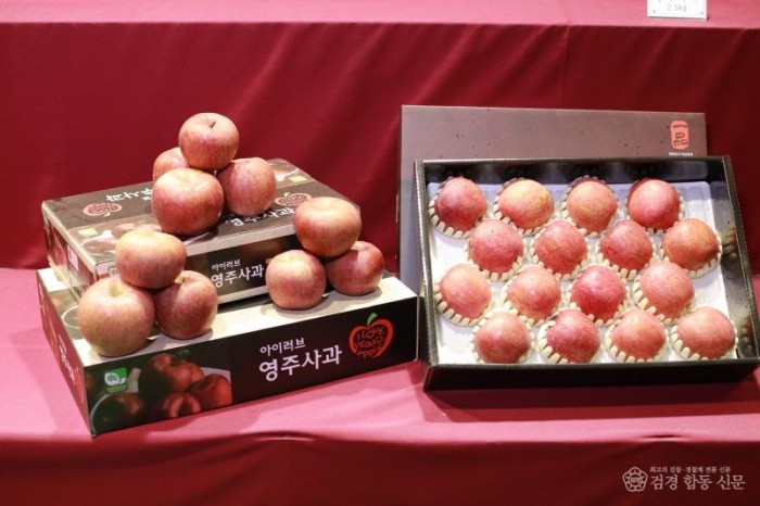 영주-1-5 영주시 농튿산물(영주사과).JPG