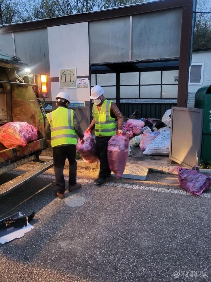 0209 안동시  설명절 대비 생활쓰레기 관리 대책 추진.JPG