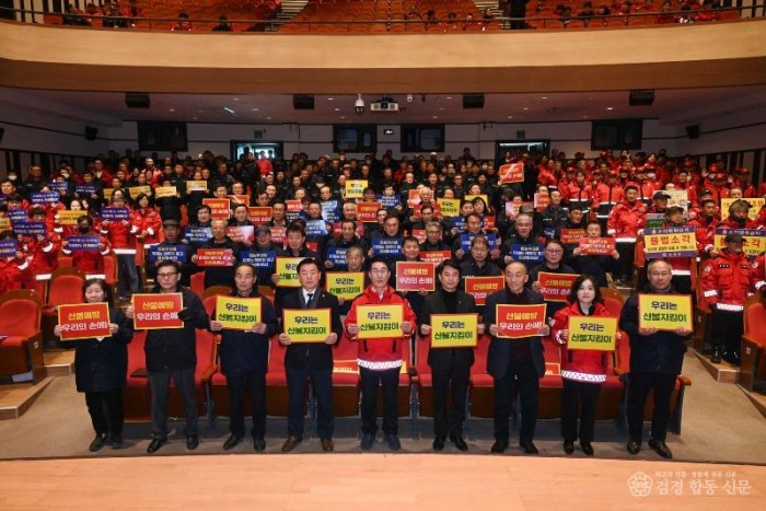 10일 (산불 ZERO 홍성! 지역 밀착형 감시망 강화한다).jpg