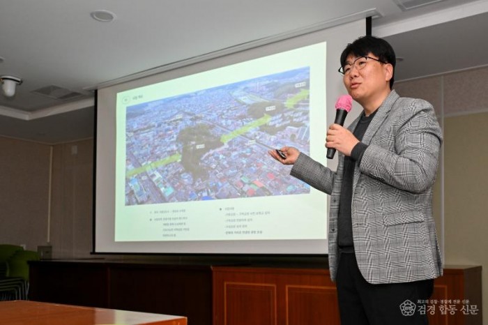 영주-3-3 용역사 관계자가 용역 결과를 보고하고 있다.jpg