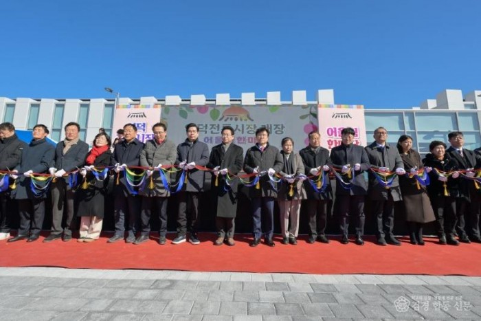 1-2_영덕전통시장, 관광·쇼핑·문화 복합공간으로 부활.jpg