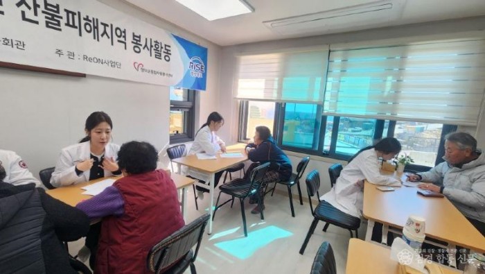 2-2_영덕군자원봉사센터  설 명절 맞아 온기나눔 캠페인 펼쳐.jpg