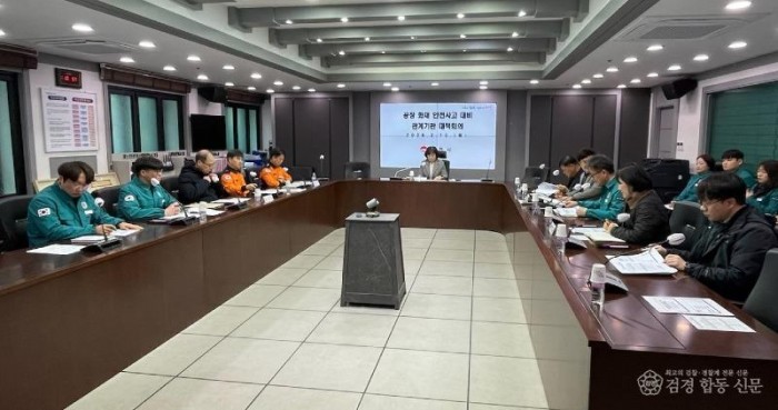 공장 화재 안전사고 대비 관계기관 대책회의 개최-투자유치과(사진2).jpg