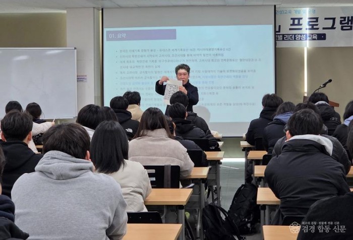 0210 안동시  글로벌 인문 리더 양성 교육 프로그램 운영 (2).jpg