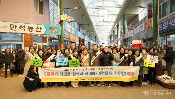 1-2. 설맞이 전통시장.jpeg